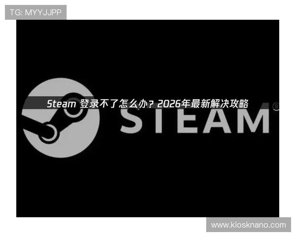 2026年最新AG视讯在线登陆方法及常见问题解决方案全攻略