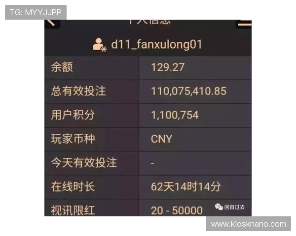 AG竟咪百家乐高额返水政策详解帮助玩家最大化收益实现长期盈利目标