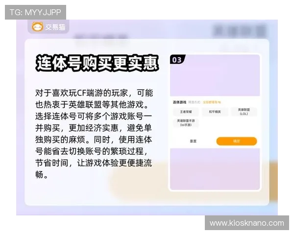 乐鱼娱乐登录入口安全保障措施，确保玩家信息安全和账号安全的可靠登录平台