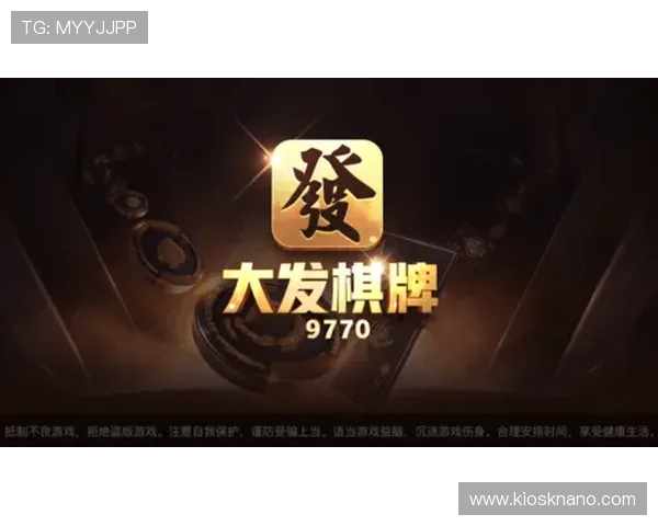 大发娱乐官方入口支持多种支付方式，方便玩家快速充值体验丰富的游戏内容