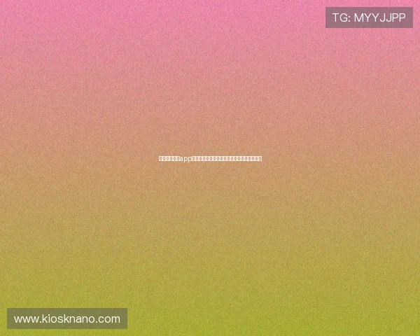 利用奔驰娱乐app随时随地关注世界杯最新动态和比赛精彩瞬间