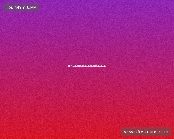 mk体育备用：世界杯现场氛围与观众互动体验全景报道