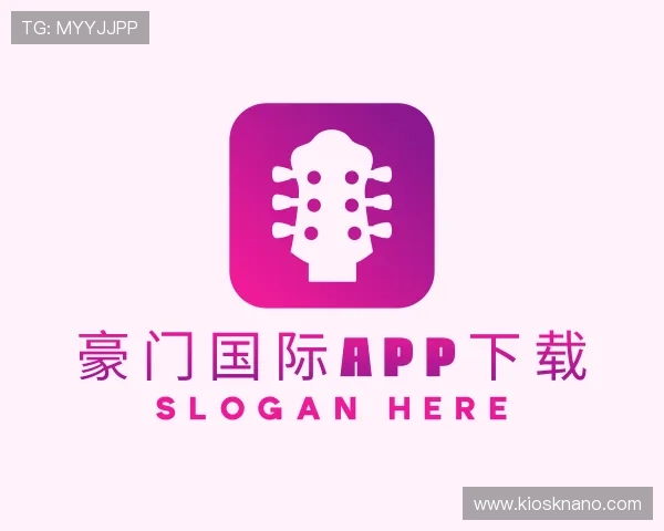 认识豪门国际app下载